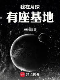 全世界都認為我是外星人