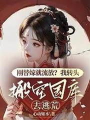 嬌軟美人和她的三個哥哥