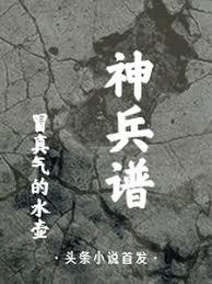 冒冒的第1本書