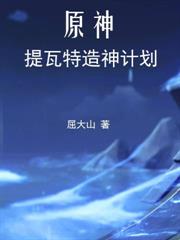 四合院：打獵致富，開局教訓賈張氏