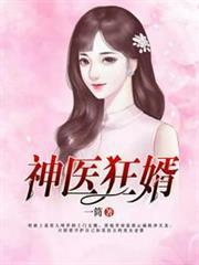 玄幻：開局被九位聖女逼婚