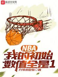 NBA：只想打醬油，你讓我奪冠