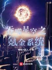 吞噬星空之氪金系統