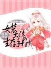 [綜]女裝大佬生存手冊