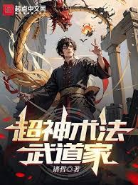 龍騎獵手