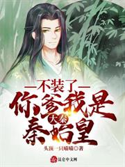 大明：進京尋妻，老丈人竟是朱元璋？